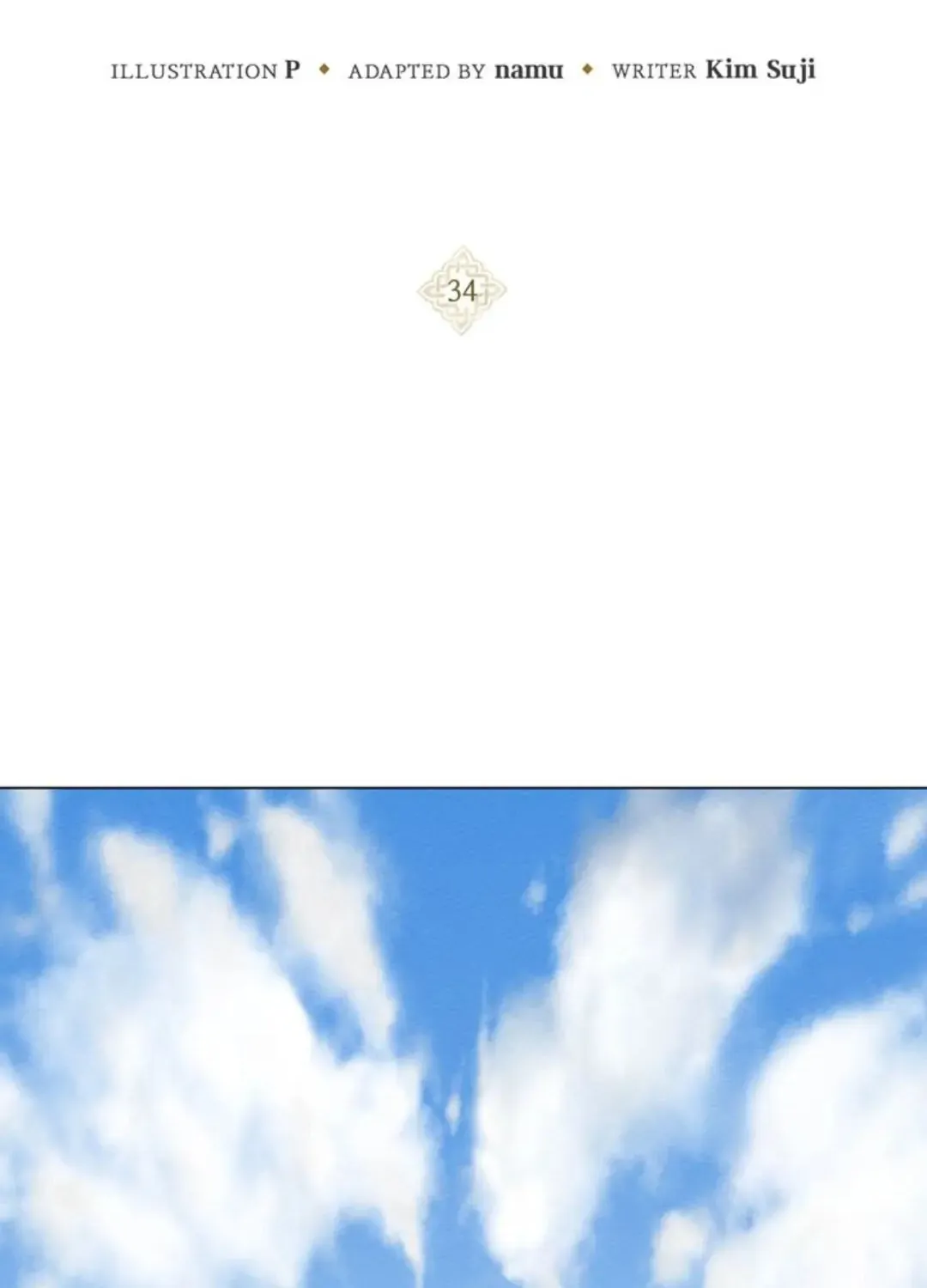 Read Under the Oak Tree chapter 33.1 image 1 on Lezhin
