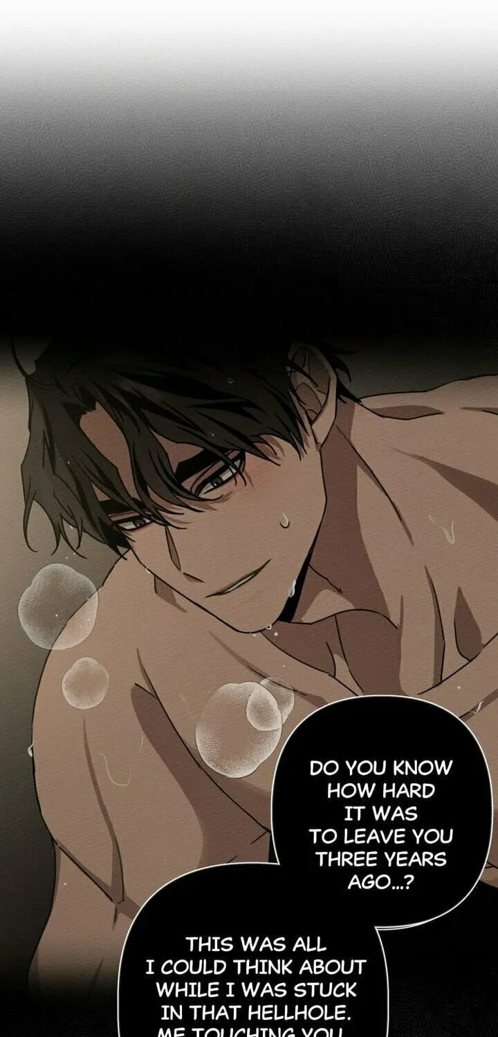 Read Under the Oak Tree chapter 5 image 53 on Lezhin