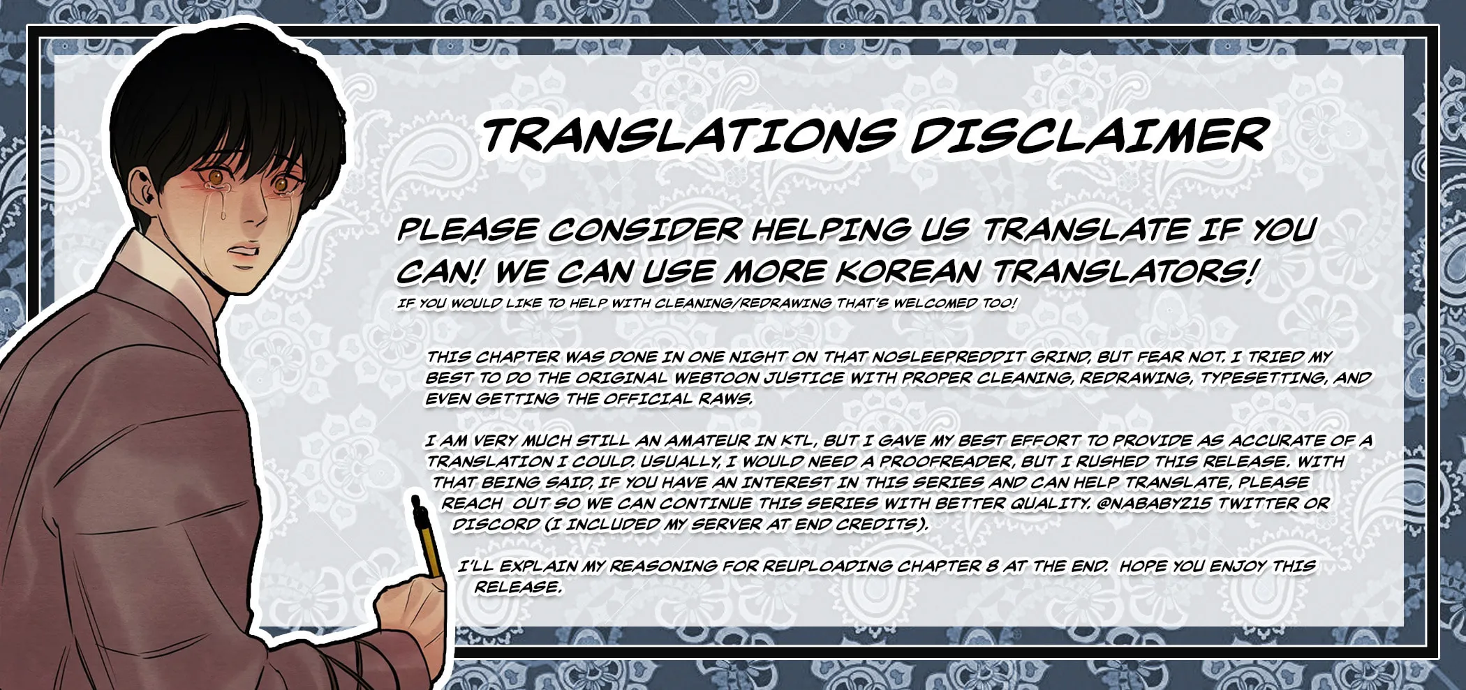 Read Under the Oak Tree chapter 8 image 0 on Lezhin