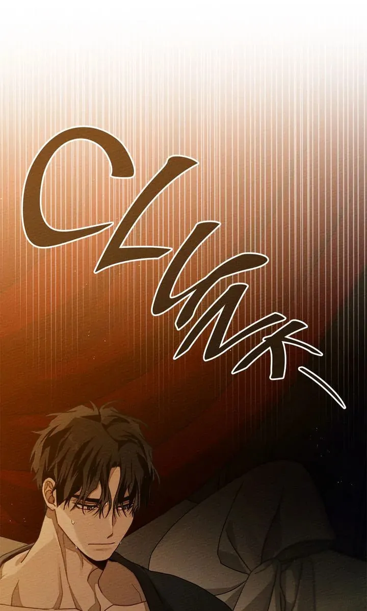 Read Under the Oak Tree chapter 83 image 18 on Lezhin