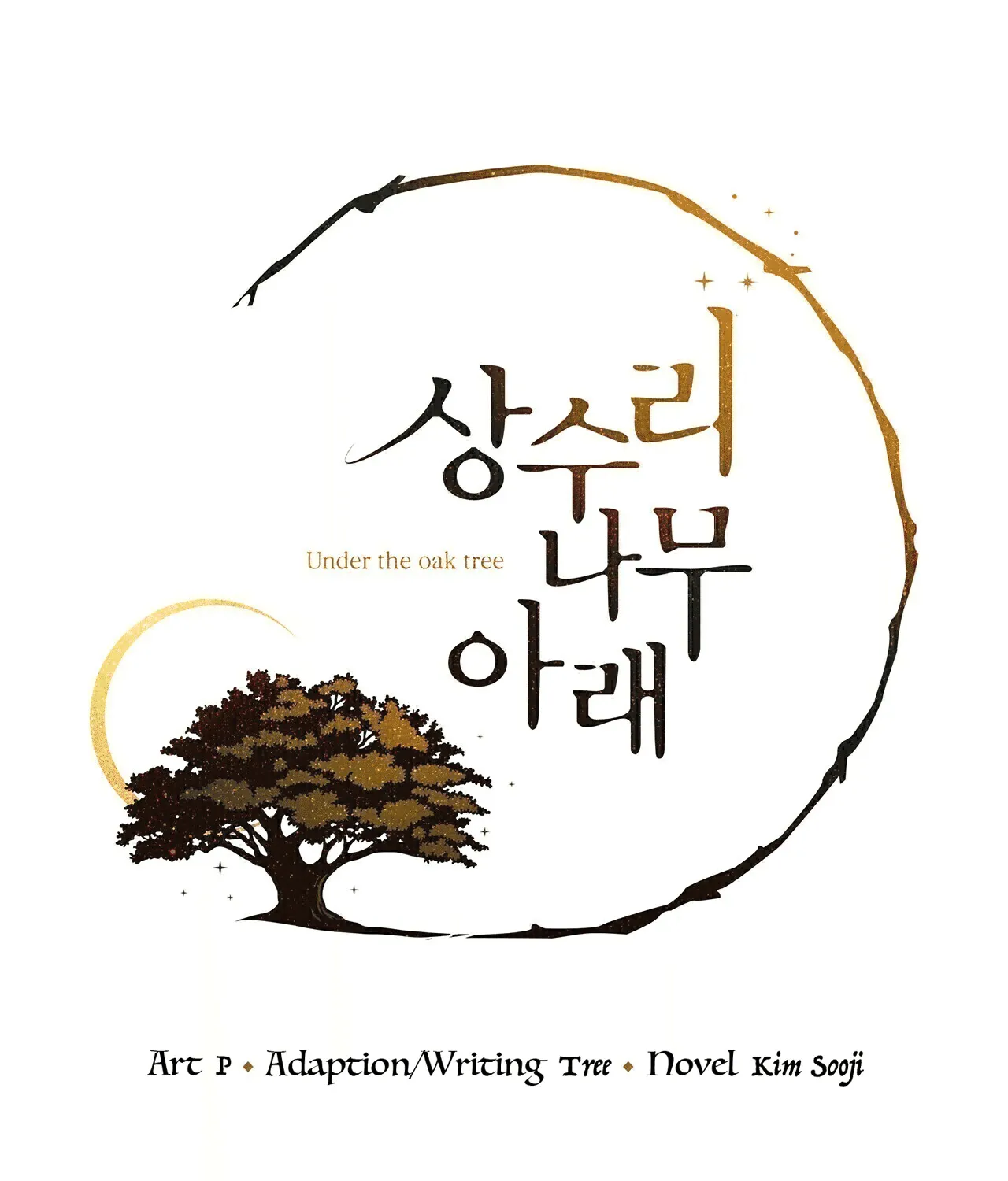 Read Under the Oak Tree chapter 9 image 1 on Lezhin