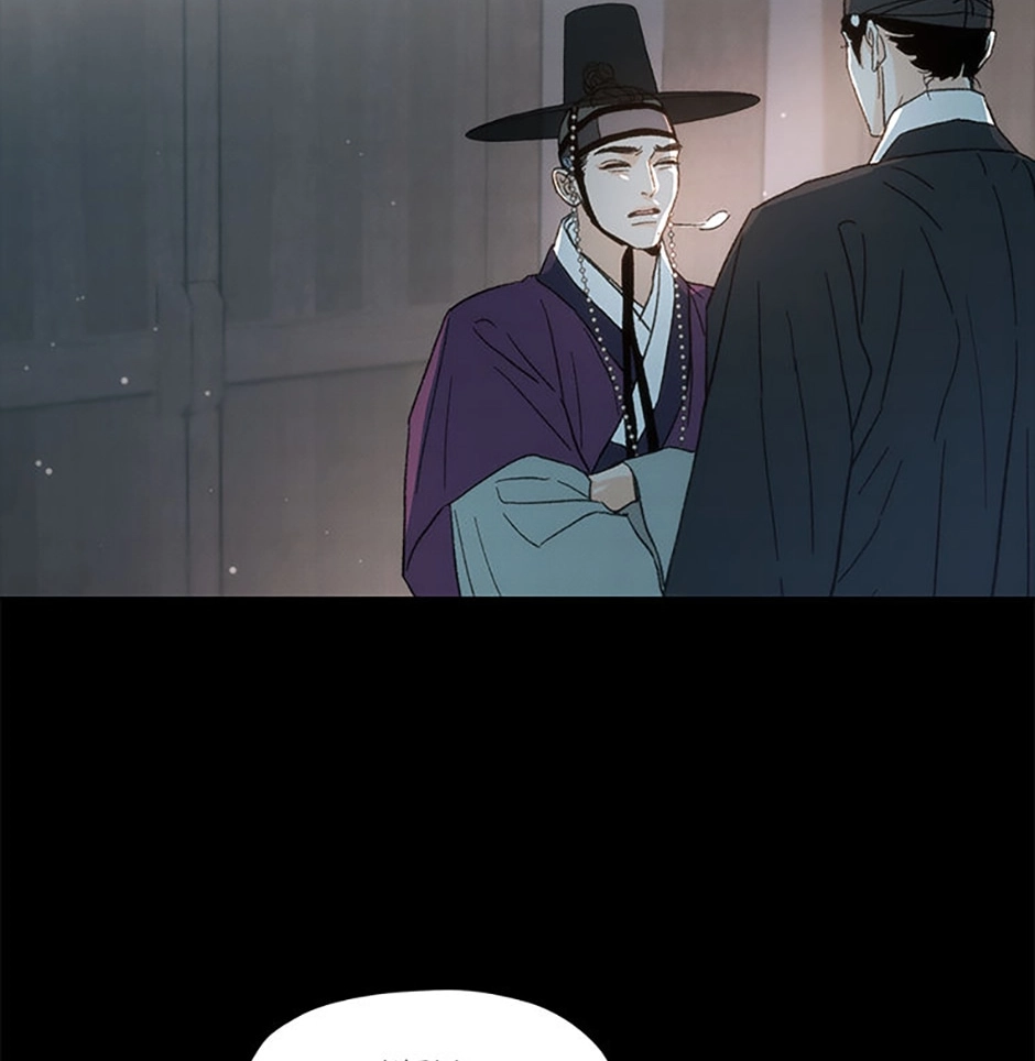 Read Under the Plum Blossom Tree chapter 3 image 33 on Lezhin