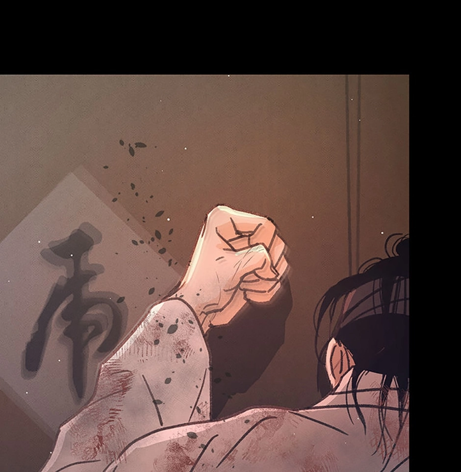 Read Under the Plum Blossom Tree chapter 39 image 63 on Lezhin