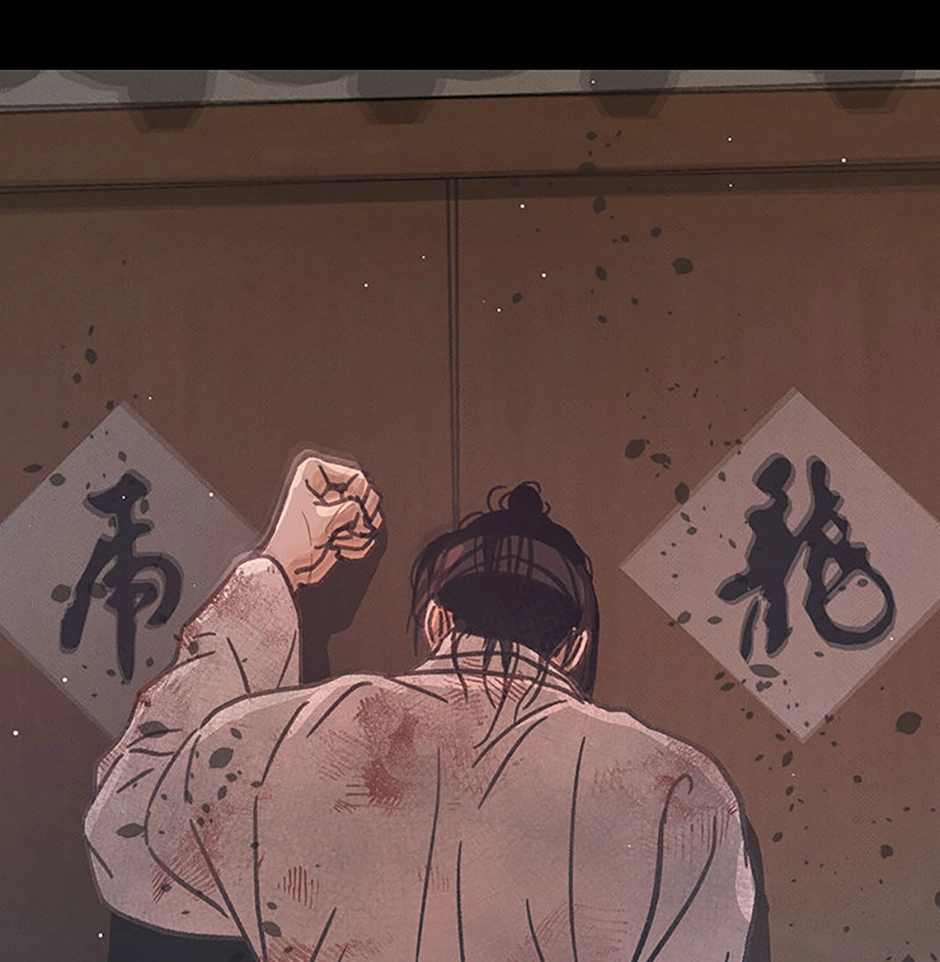 Read Under the Plum Blossom Tree chapter 39 image 66 on Lezhin