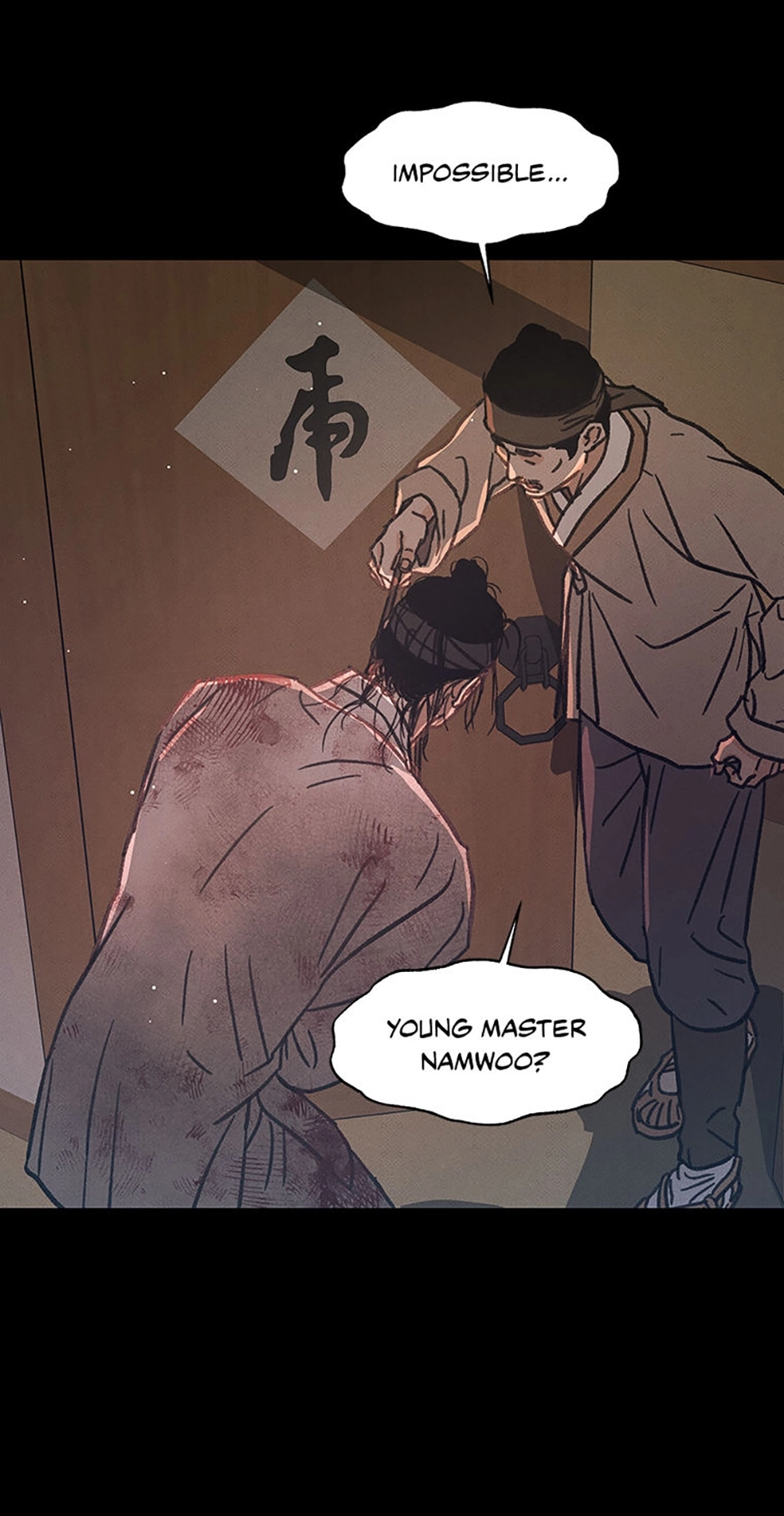 Read Under the Plum Blossom Tree chapter 39 image 72 on Lezhin