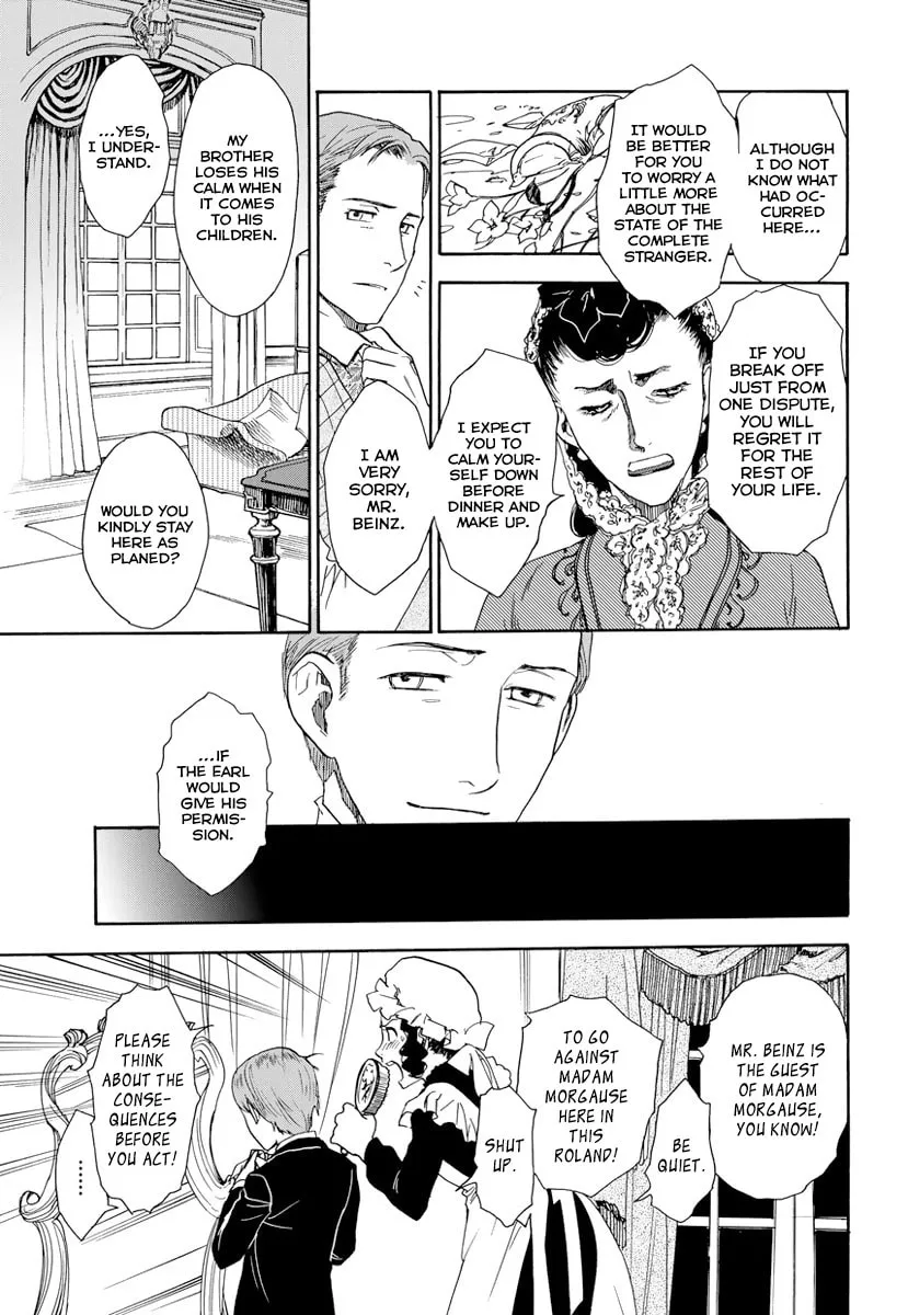 Read Under the Rose chapter 5 image 13 on Lezhin