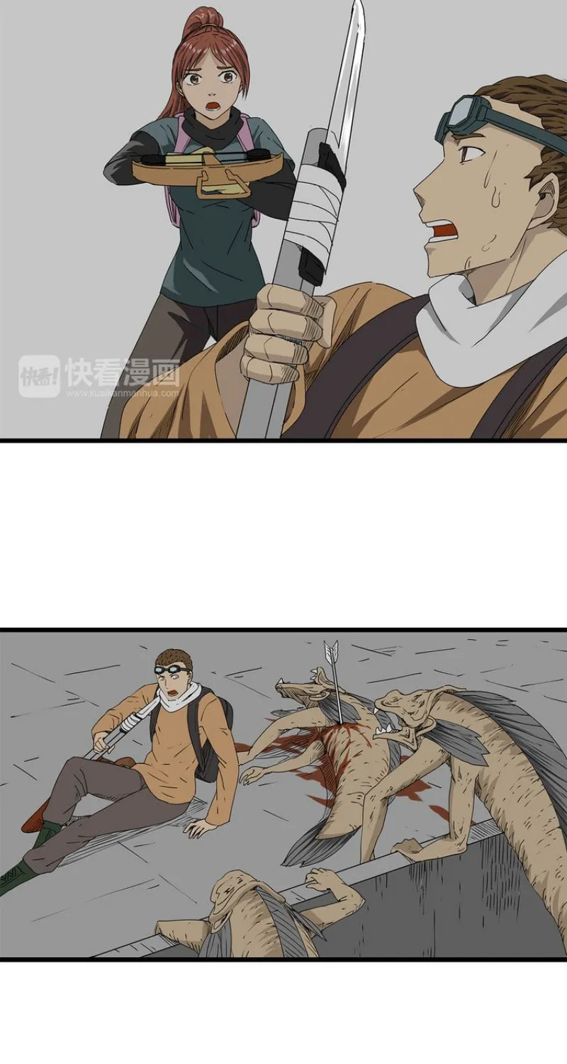Under the Water and Mutated Fishes (Colored) Chapter 22 page 10 - 