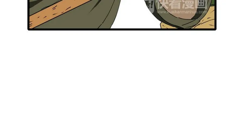 Under the Water and Mutated Fishes (Colored) Chapter 24 page 6 - 