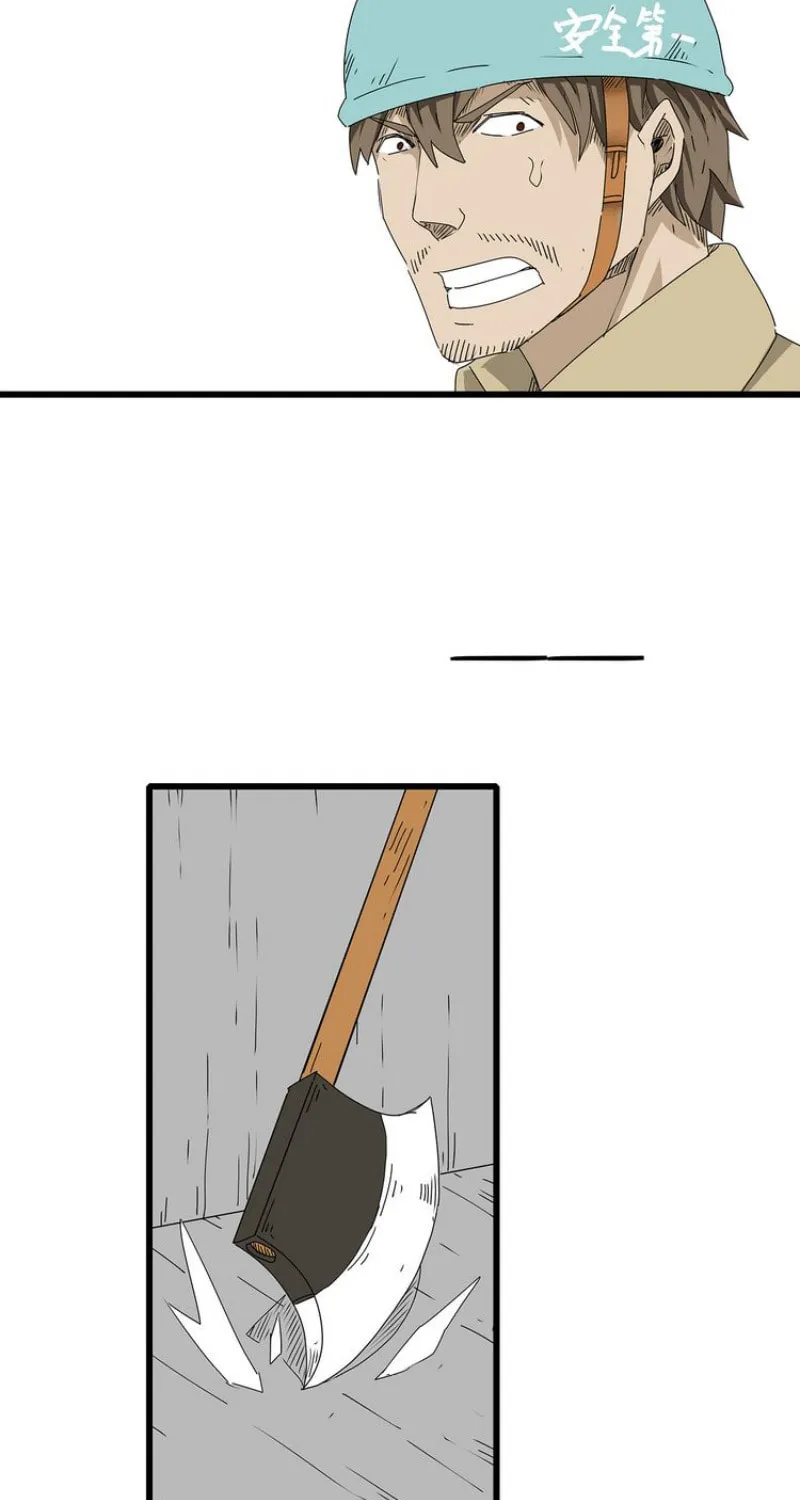 Under the Water and Mutated Fishes (Colored) Chapter 25 page 9 - 