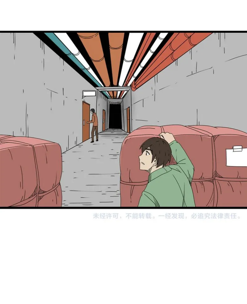Under the Water and Mutated Fishes (Colored) Chapter 26 page 43 - 