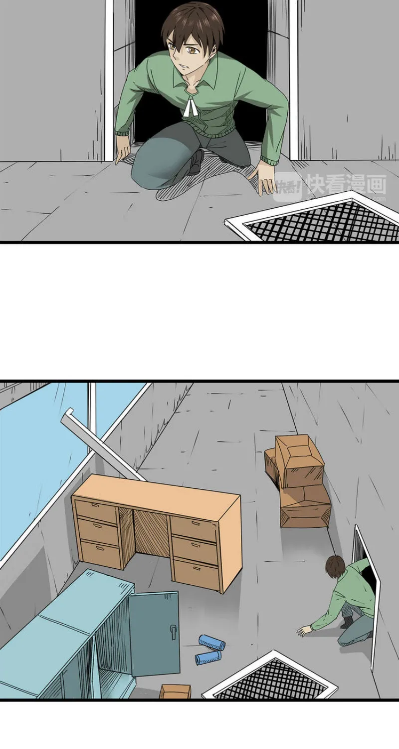 Under the Water and Mutated Fishes (Colored) Chapter 27 page 22 - 