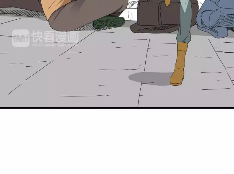 Under the Water and Mutated Fishes (Colored) Chapter 29 page 20 - 
