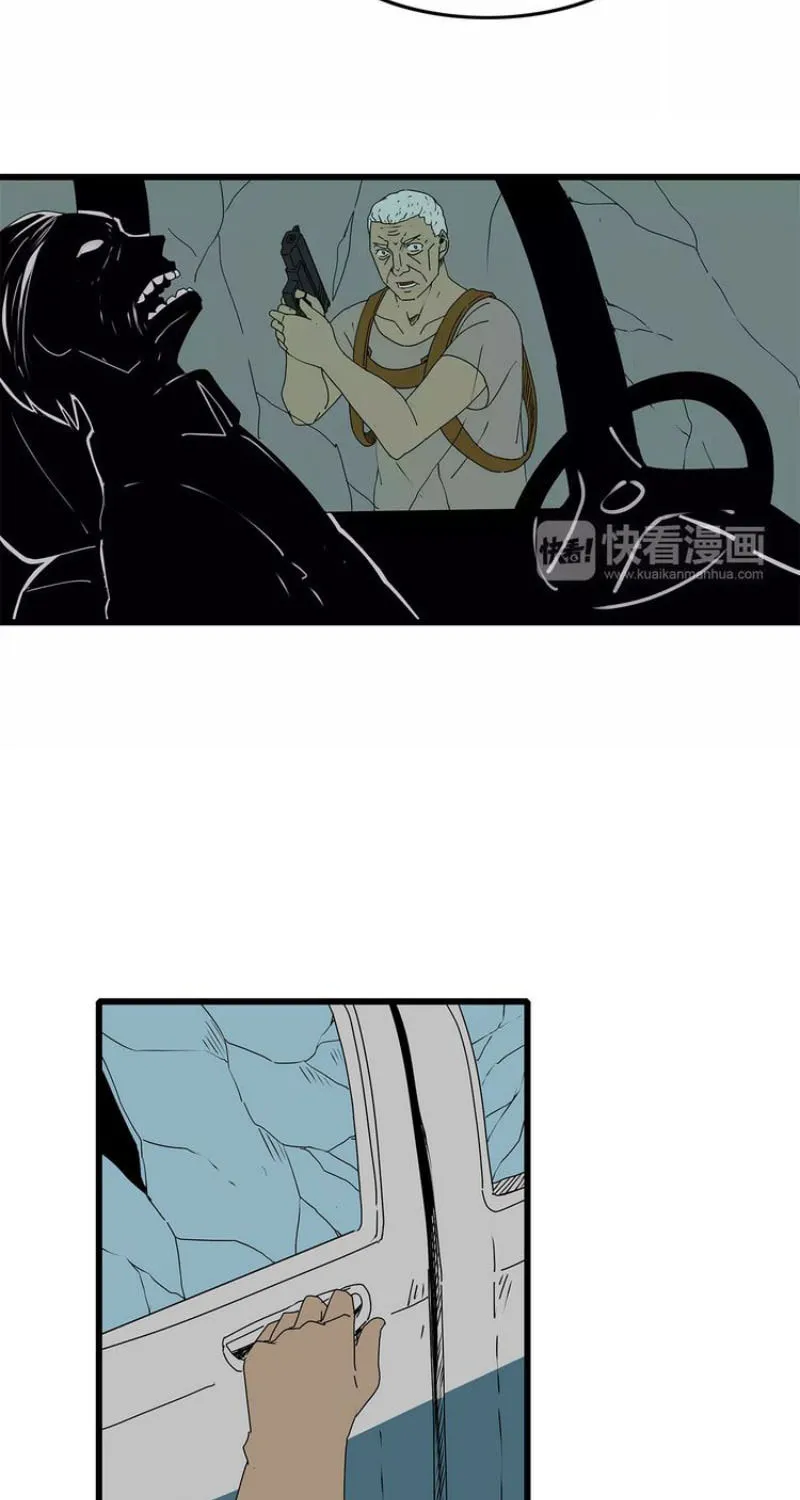 Under the Water and Mutated Fishes (Colored) Chapter 31 page 18 - 