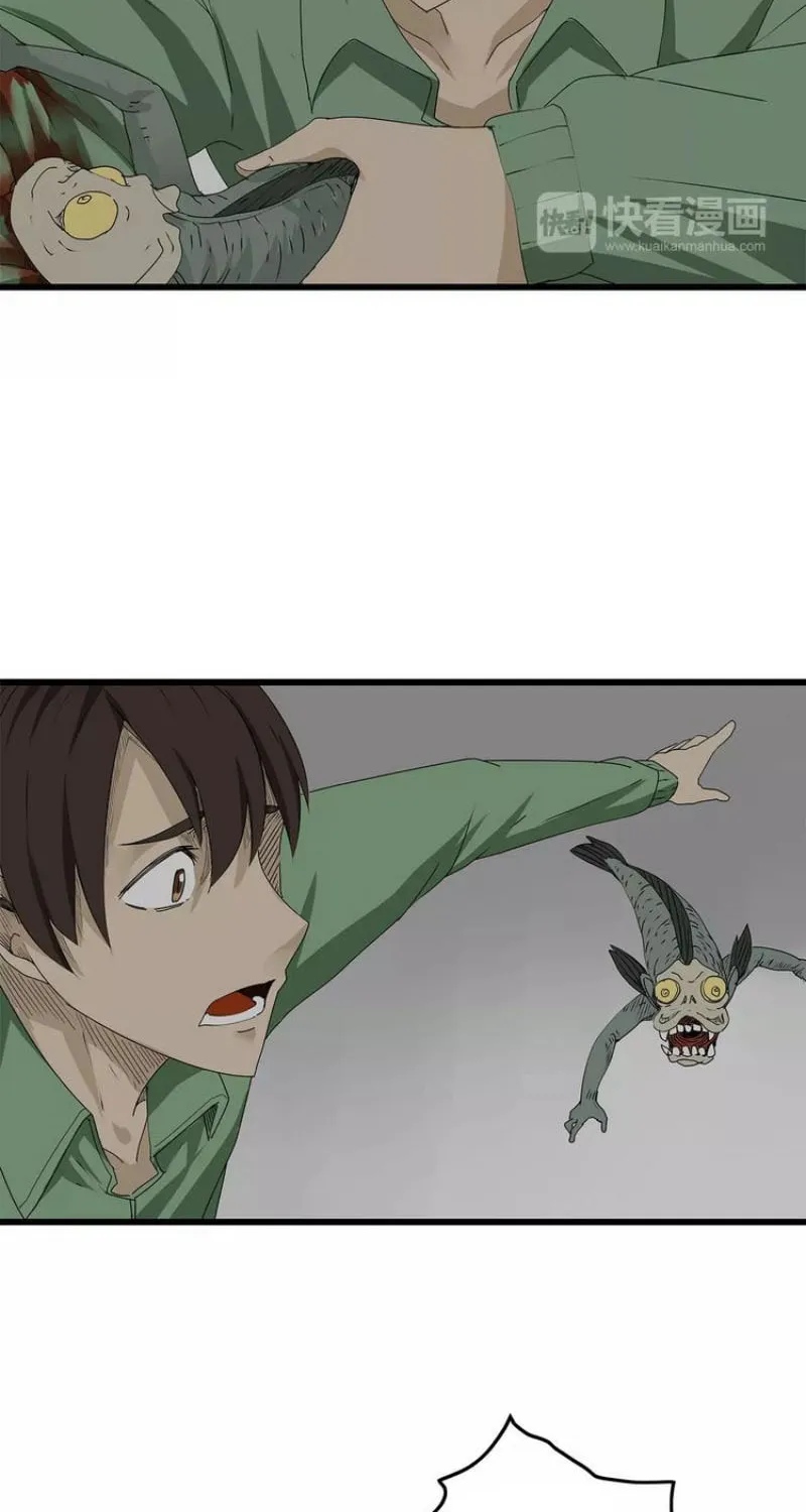 Under the Water and Mutated Fishes (Colored) Chapter 31 page 3 - 