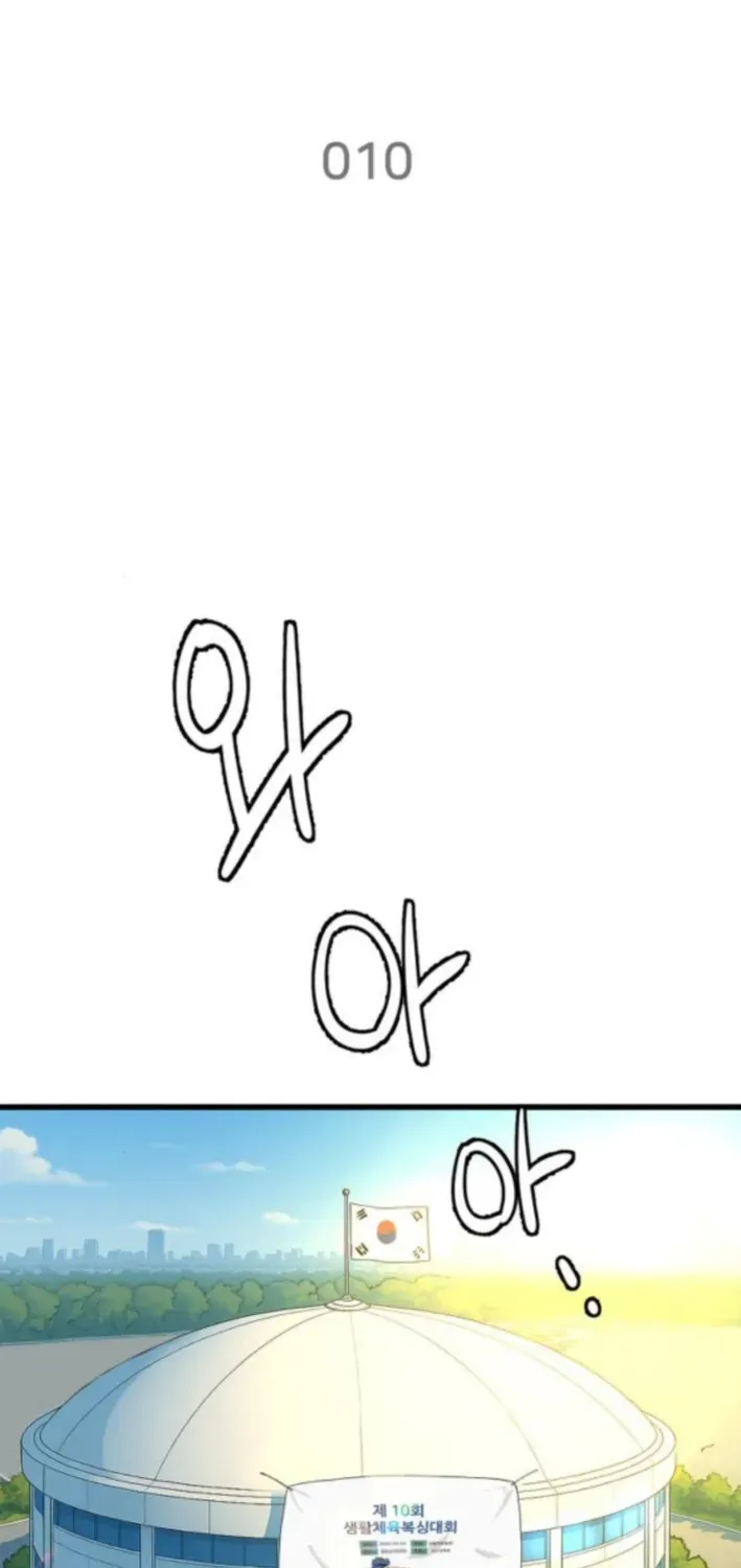 Read Underboxer chapter 10 image 2 on Lezhin