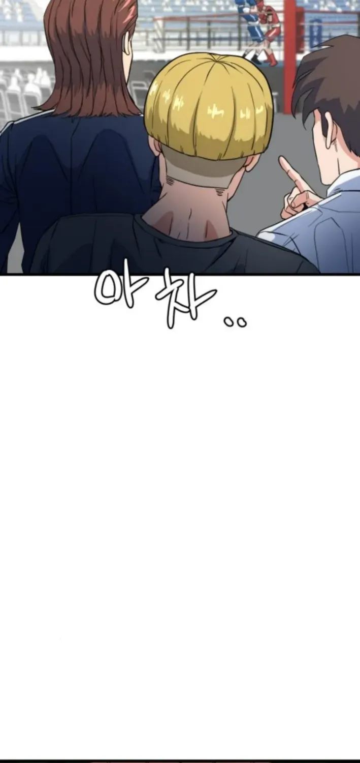 Read Underboxer chapter 10 image 38 on Lezhin