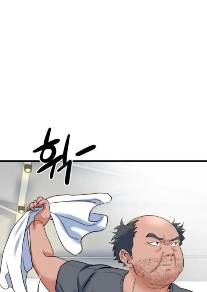 Read Underboxer chapter 11 image 41 on Lezhin