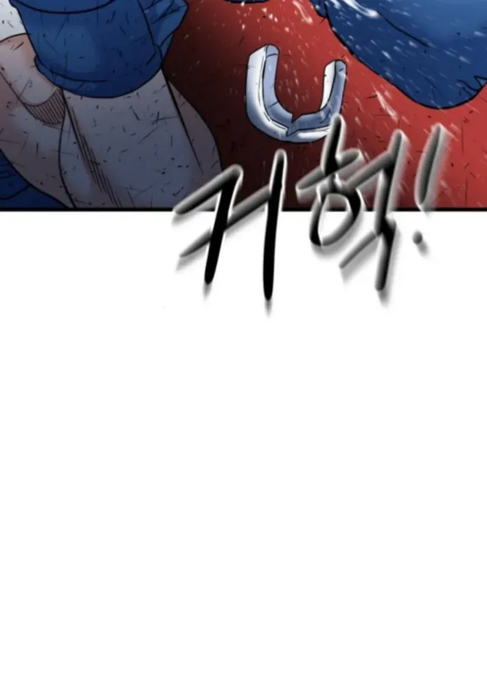 Read Underboxer chapter 11 image 69 on Lezhin