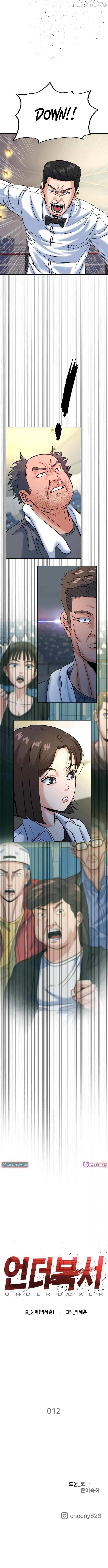 Read Underboxer chapter 12 image 20 on Lezhin