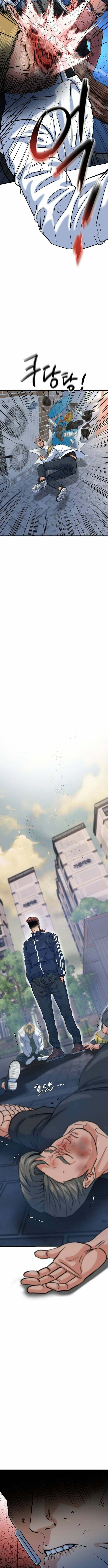 Read Underboxer chapter 16 image 17 on Lezhin