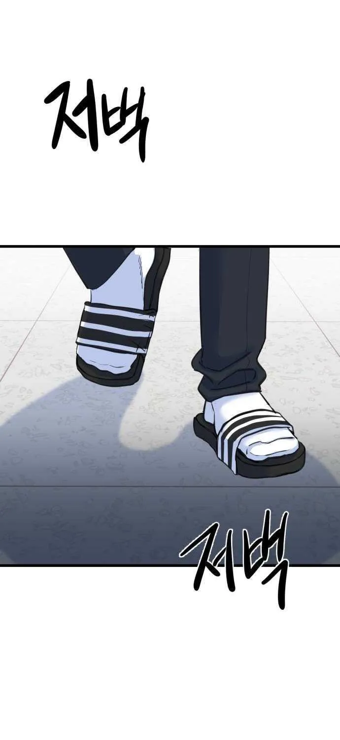 Read Underboxer chapter 2 image 159 on Lezhin