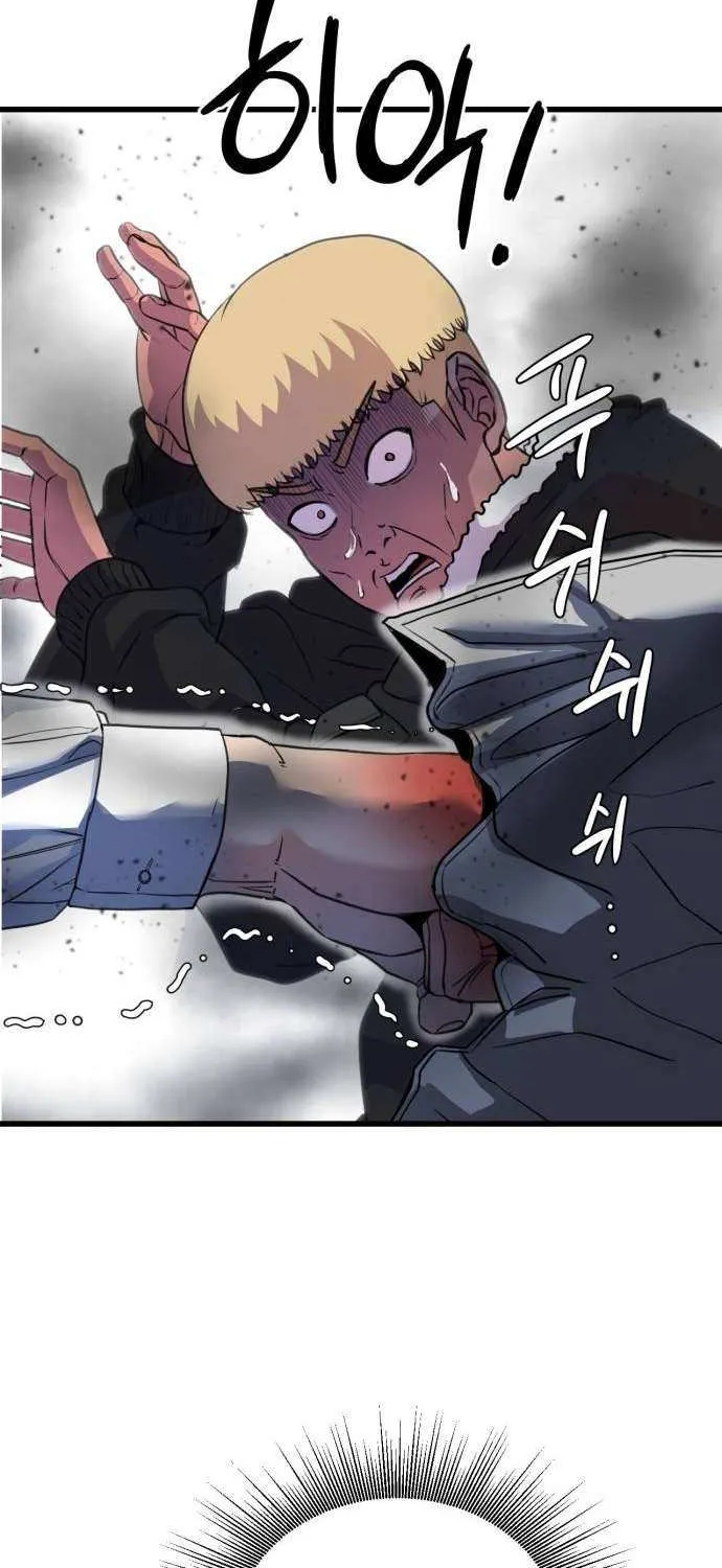 Read Underboxer chapter 2 image 16 on Lezhin
