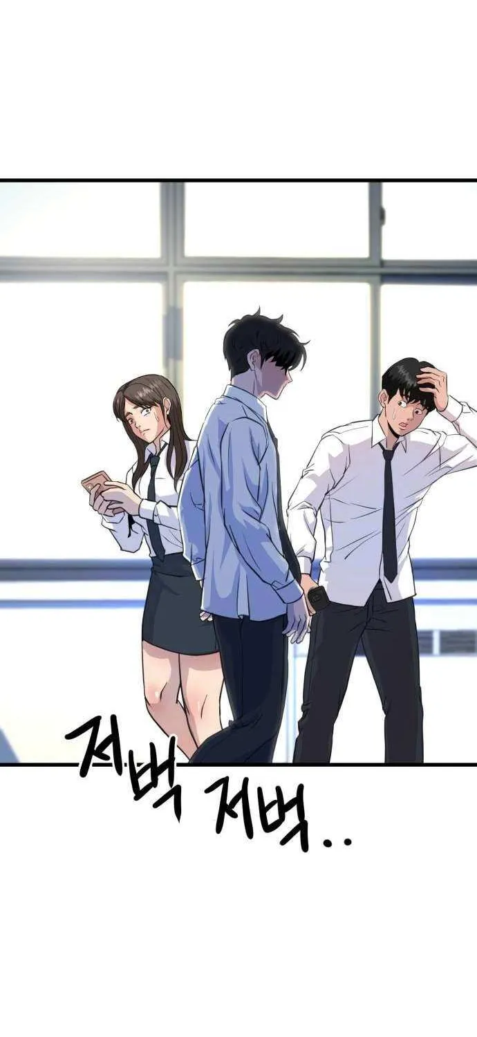 Read Underboxer chapter 2 image 47 on Lezhin