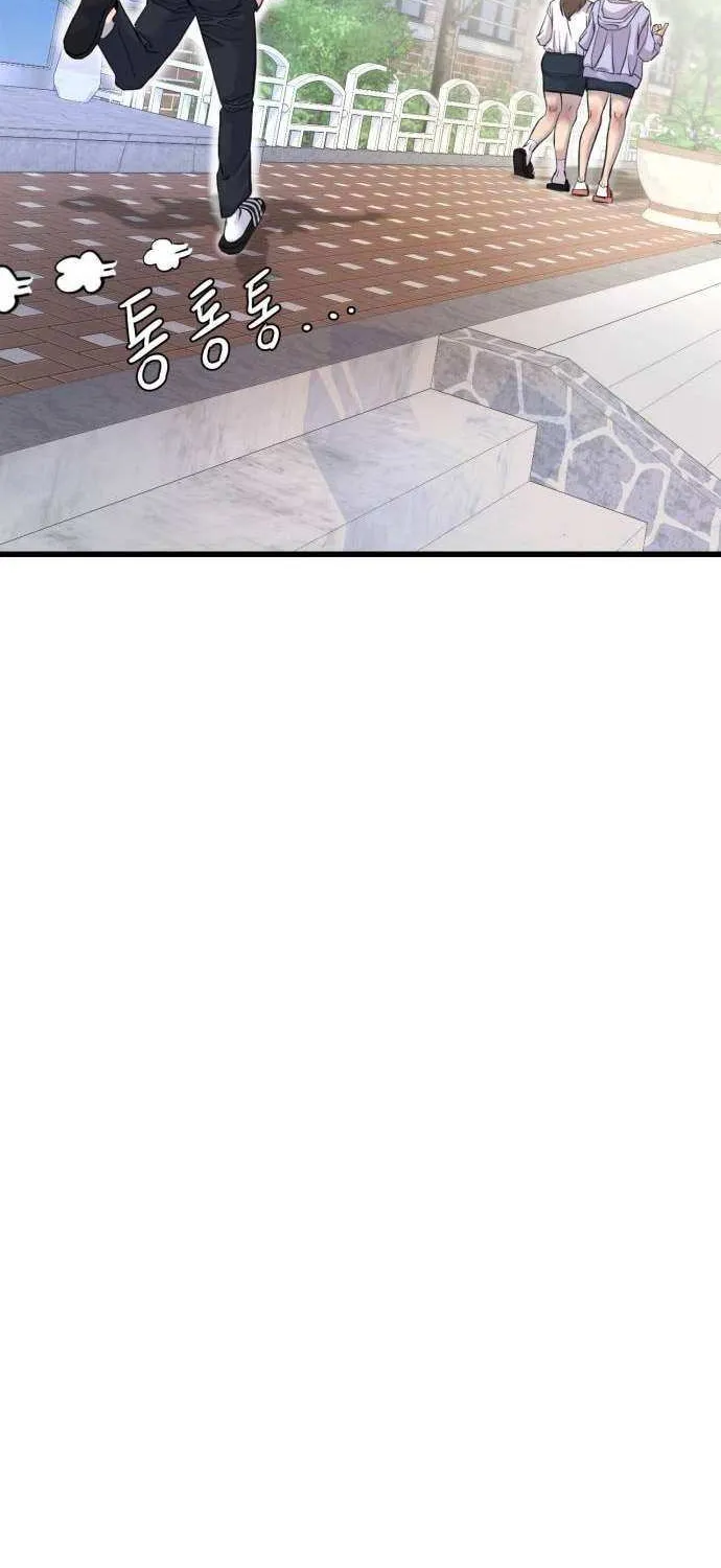 Read Underboxer chapter 2 image 55 on Lezhin