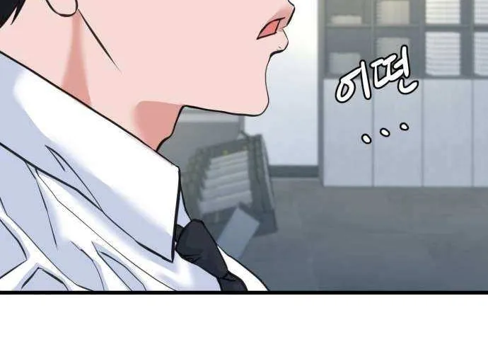 Read Underboxer chapter 2 image 81 on Lezhin