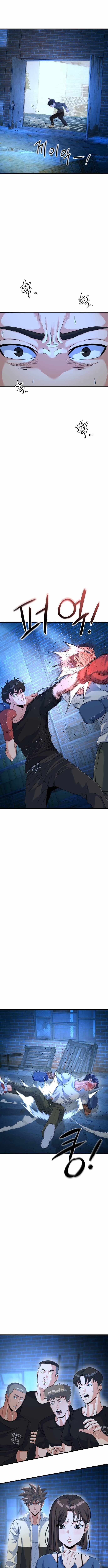 Read Underboxer chapter 24 image 1 on Lezhin