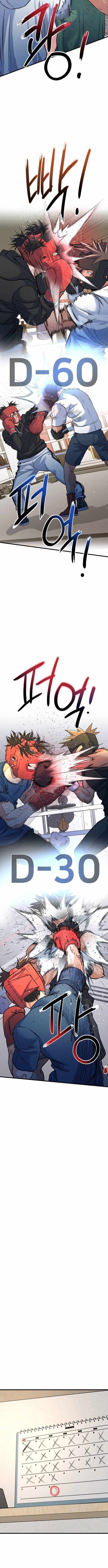 Read Underboxer chapter 26 image 6 on Lezhin