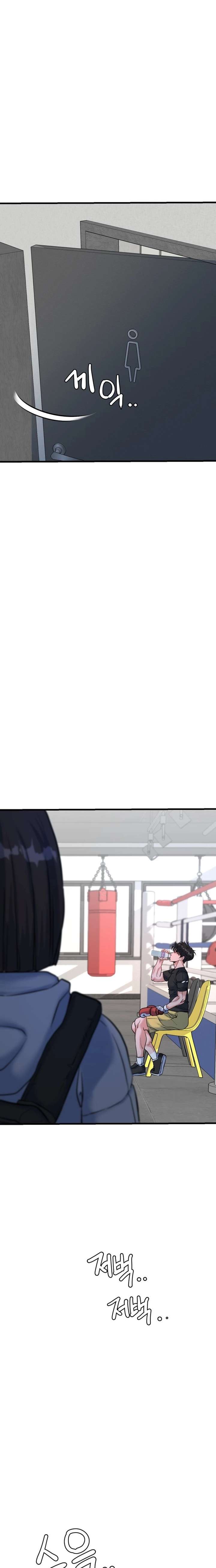Read Underboxer chapter 28 image 11 on Lezhin
