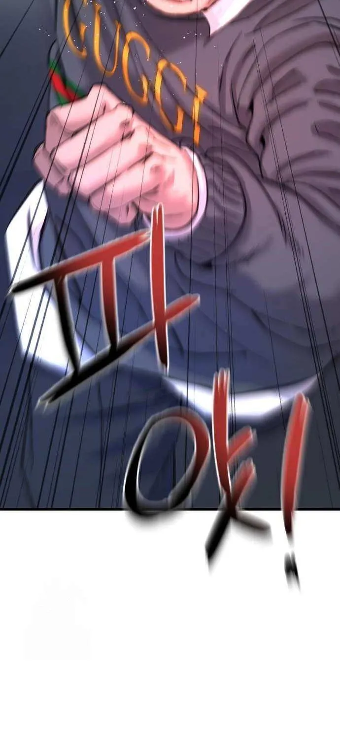 Read Underboxer chapter 3 image 12 on Lezhin