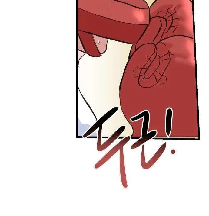 Read Underboxer chapter 3 image 196 on Lezhin