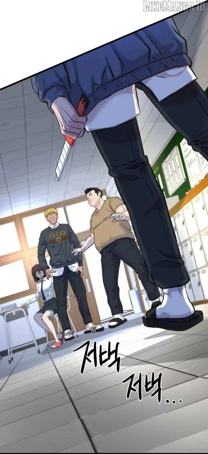 Read Underboxer chapter 3 image 33 on Lezhin