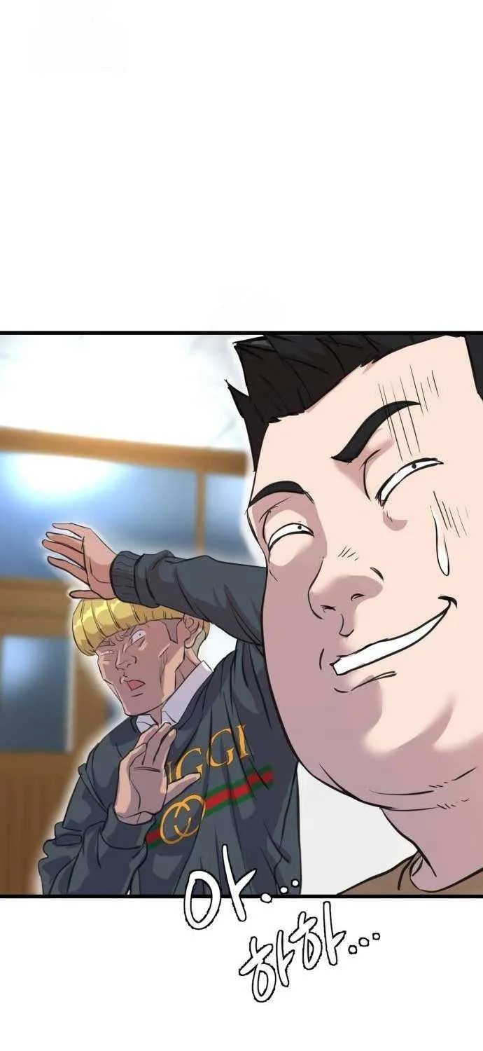 Read Underboxer chapter 3 image 43 on Lezhin