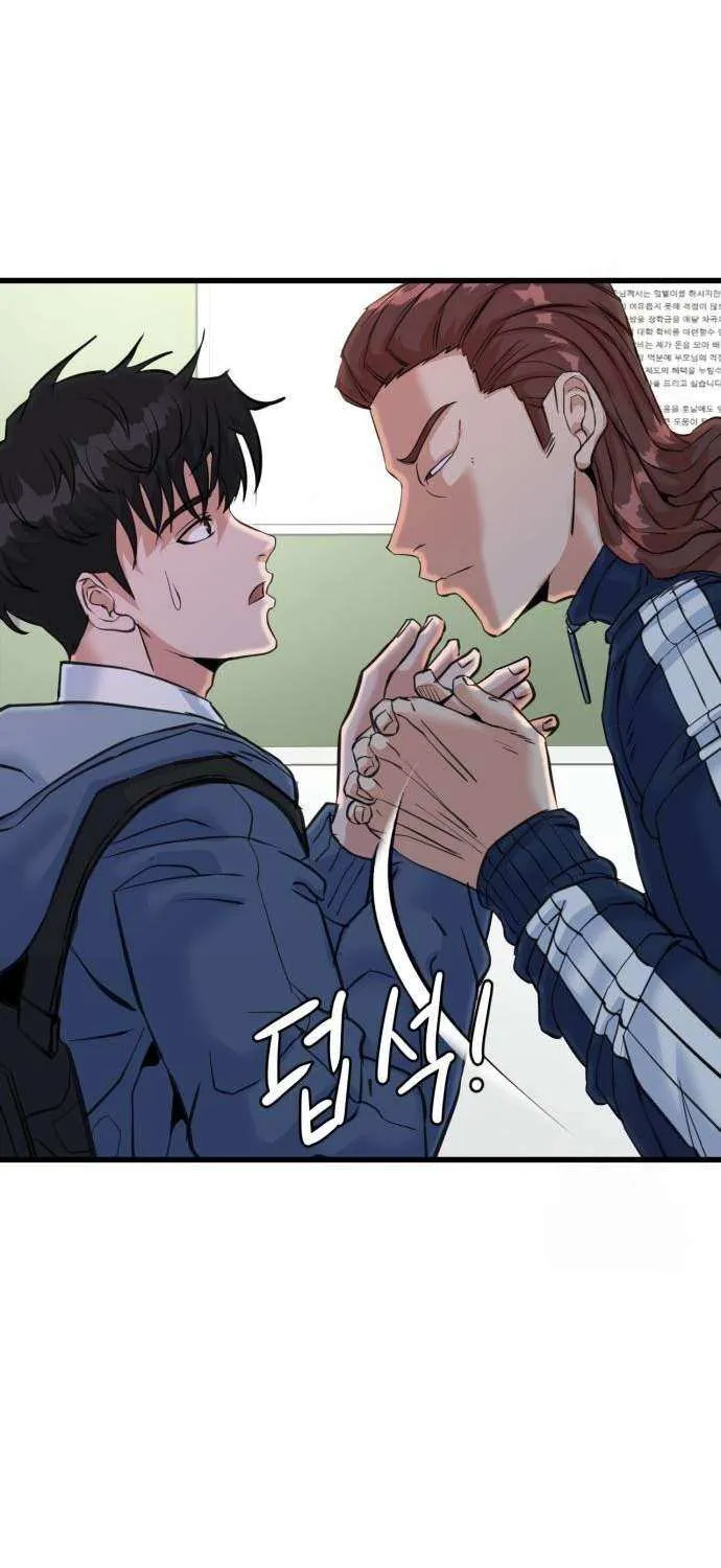 Read Underboxer chapter 3 image 84 on Lezhin