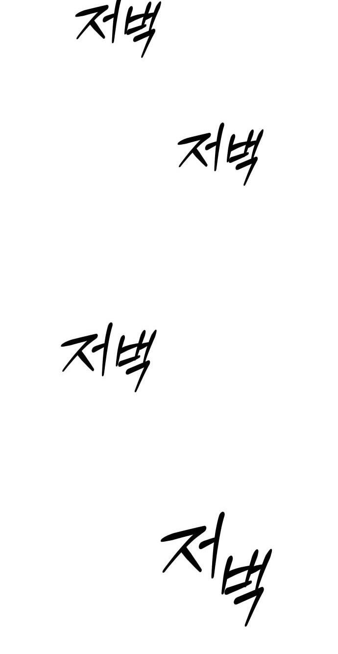 Read Underboxer chapter 38 image 108 on Lezhin
