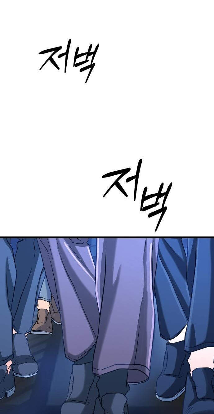 Read Underboxer chapter 38 image 139 on Lezhin