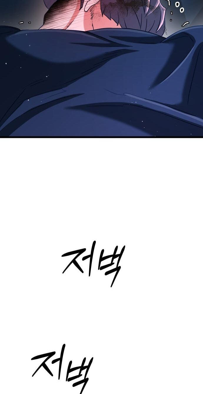 Read Underboxer chapter 38 image 156 on Lezhin