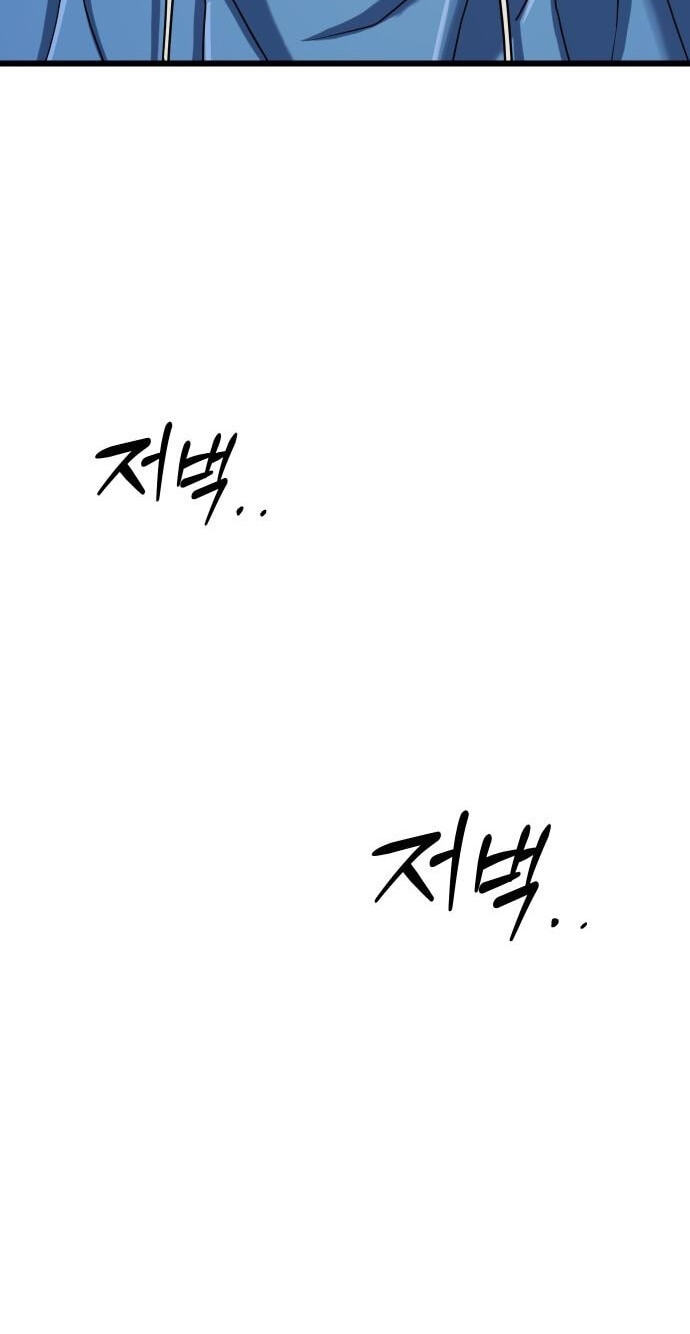 Read Underboxer chapter 38 image 69 on Lezhin