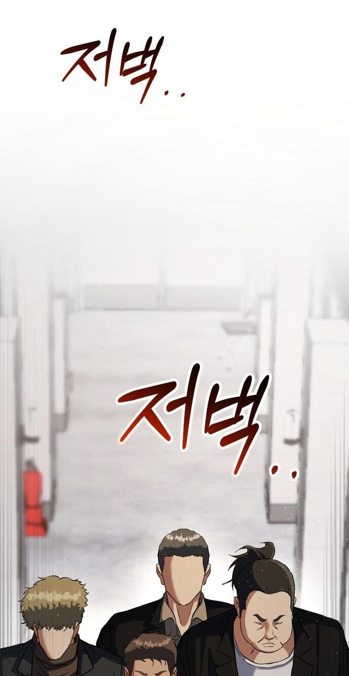 Read Underboxer chapter 38 image 70 on Lezhin