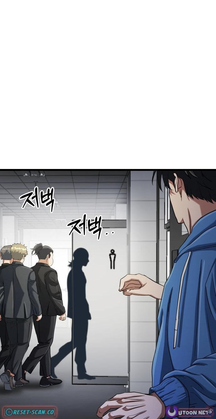 Read Underboxer chapter 38 image 80 on Lezhin