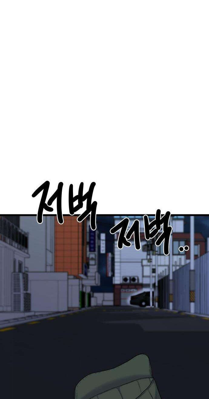 Read Underboxer chapter 39 image 11 on Lezhin