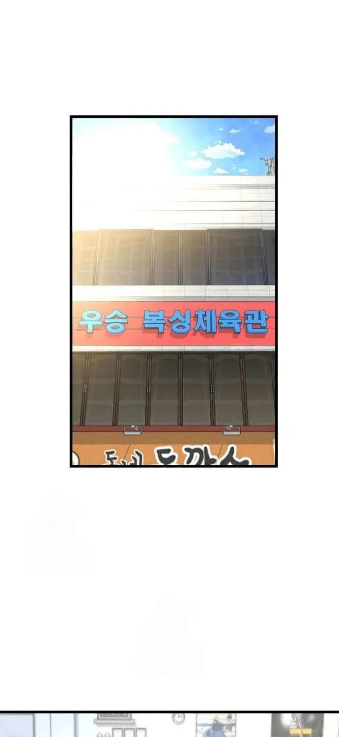 Read Underboxer chapter 4 image 101 on Lezhin
