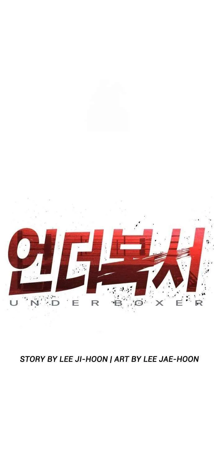 Read Underboxer chapter 4 image 12 on Lezhin