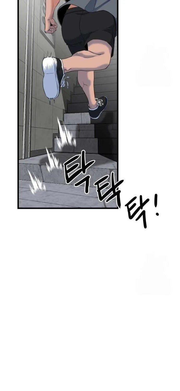 Read Underboxer chapter 4 image 36 on Lezhin