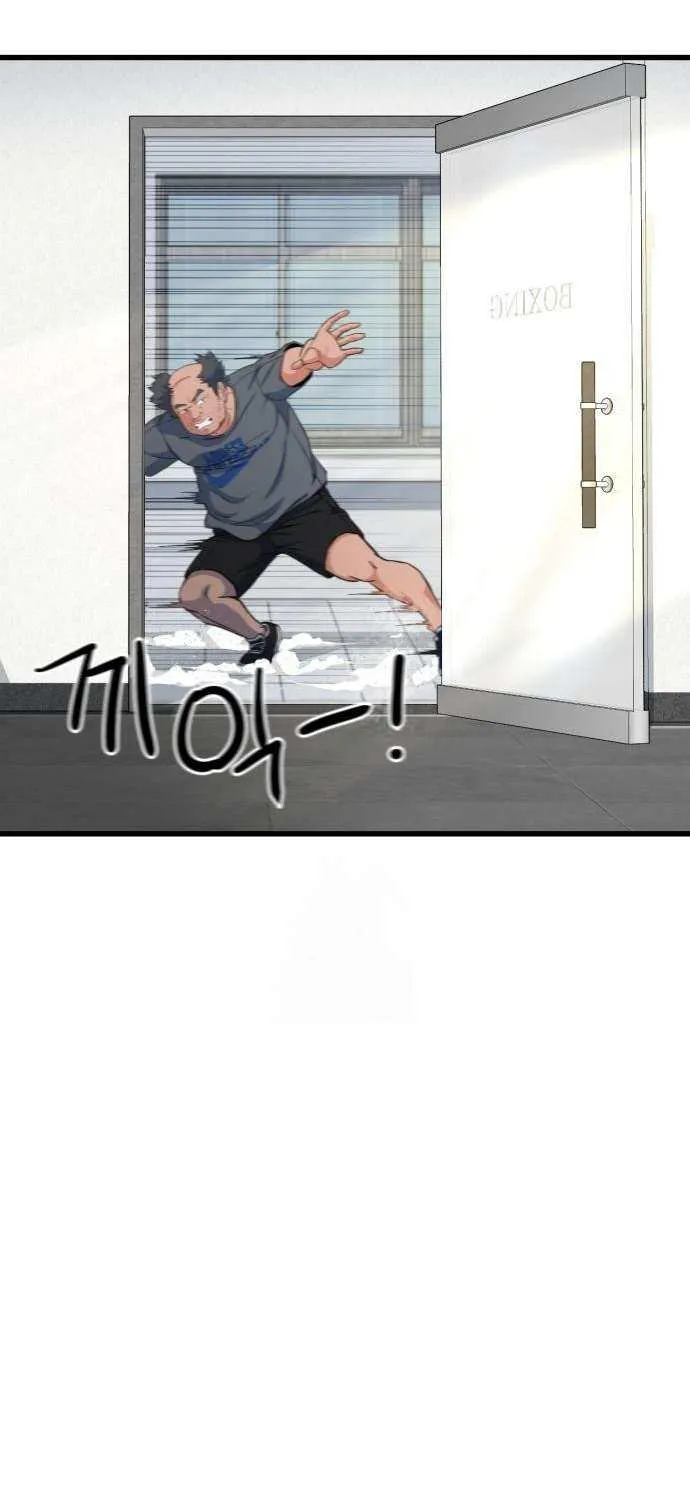 Read Underboxer chapter 4 image 37 on Lezhin