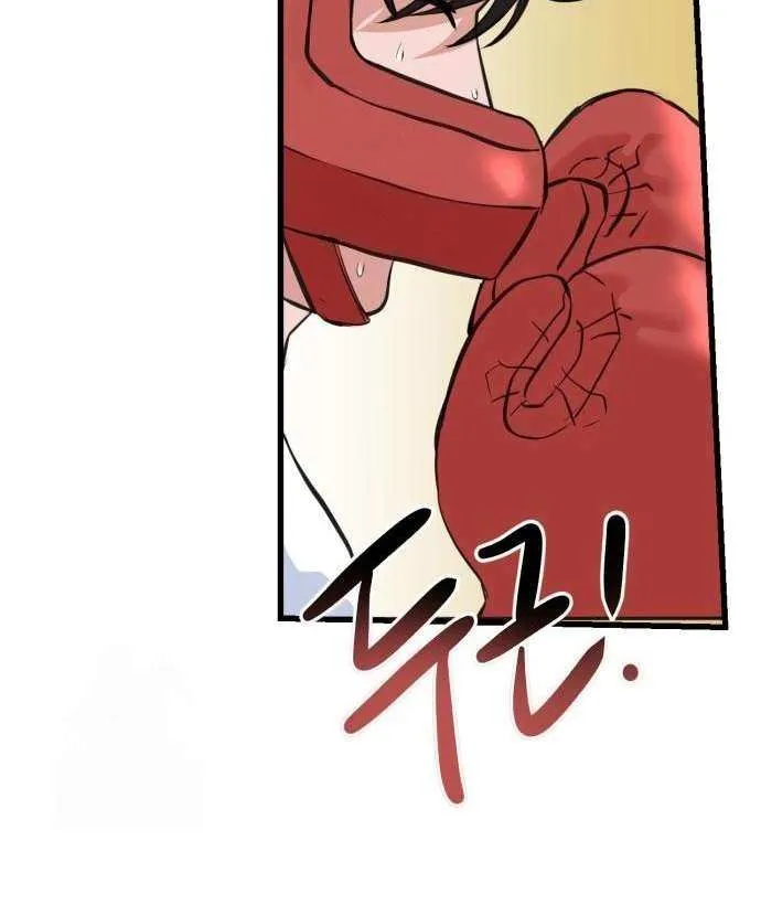 Read Underboxer chapter 4 image 9 on Lezhin