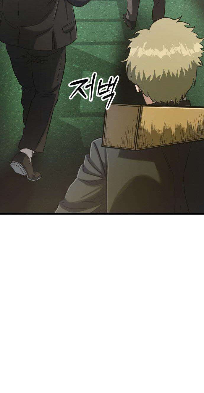 Read Underboxer chapter 40 image 33 on Lezhin